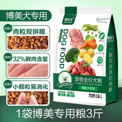 狗宝宝 博美专用泪痕全价狗粮白色幼犬老年小型犬去旗舰店官方正品
