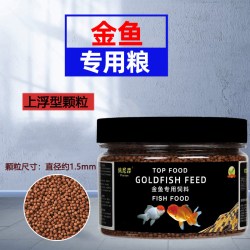 Penison 鱼食金鱼饲料小颗粒上浮草金鱼泰狮狮子头锦鲤观赏鱼家用专用鱼粮
