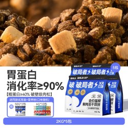 路斯 益生菌冻干肉松鲜鸡肉全价猫粮双拼成幼猫防软便克星营养通用