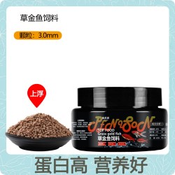 Penison 鱼食草金鱼饲料红草金鱼鲤鱼锦鲤鱼冷水鹦鹉鱼大小颗粒通专用鱼粮