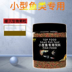 Penison 鱼食小型鱼饲料孔雀鱼凤尾鱼灯科斗鱼热带鱼小金鱼小颗粒专通用型