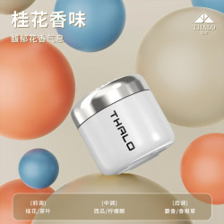 塔罗 栀子花车载香薰汽车 桂花