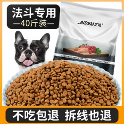 艾顿 法斗牛犬专用狗粮40斤装去英斗中大型犬泪痕幼成犬通用型20kg