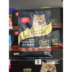 顽皮 小金盾100%鲜肉全价成猫粮冻干猫粮营养通用粮全阶段