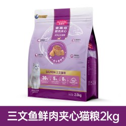 麦富迪 夹心双拼猫粮添加三文鱼夹心高营养全猫种通用猫粮正品