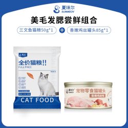 夏咪尔 全价三文鱼鱼油猫粮试吃100g成幼猫宠物家猫小包装