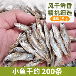 雅礼颂 龟粮乌龟粮食淡水小鱼干虾干巴西龟磷虾通用观赏龟冬眠食宠物零食