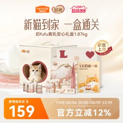 麦富迪 奶弗奶糕粮幼猫专用猫粮猫零食礼盒