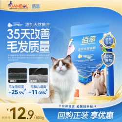 佰萃 蓝标猫粮猫主粮全期鱼油美毛缓解掉毛营养鲜鸡肉