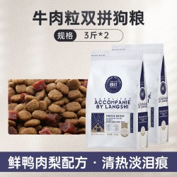 朗仕 狗粮鲜鸭肉梨冻干成幼犬泰迪柯基比熊金毛小型犬专用新品犬粮
