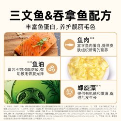 佩特宝 猫粮三文鱼吞拿鱼肉美毛全价无谷营养成猫幼猫主粮官方正品