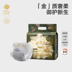 babycare 山茶轻柔系列 纸尿裤