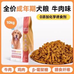 珍寶 珍宝欢乐骨全价成犬狗粮通用型营养主食牛肉高蛋白20斤犬粮实惠装