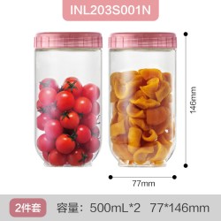 LOCK&LOCK INL203S001N组合 储物罐 500mL*2 防霉 密封防潮 糖果厨房调料品收纳