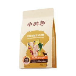 佰萃 狗粮小时趣三拼全价狗狗冻干粮犬粮小型大型犬宠粮主食粮狗饭