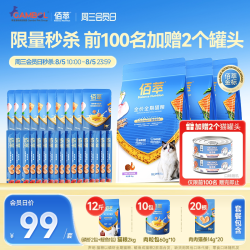 佰萃 猫粮全价成猫猫咪营养平价猫罐头狗粮