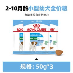皇家 狗粮全价小中大型主粮尝鲜试吃装幼犬成犬粮通用