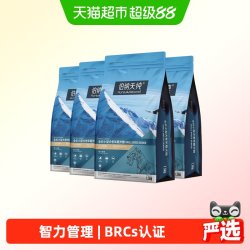 伯纳天纯 小型犬高龄老年犬专用狗粮 6岁以上通用型犬粮