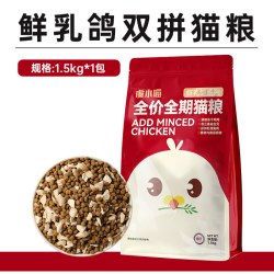 朗仕 猫粮乳鸽全价冻干鸡肉营养鲜肉成猫幼猫布偶全阶段猫粮1.5kg