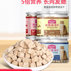 麦富迪 猫零食鲜肉冻干54g