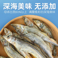 麦富迪 冻干小鱼干猫咪零食多春鱼满籽猫咪营养增肥无盐猫粮成幼猫