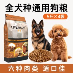 利美 德牧狗粮20斤装德国牧羊犬狗粮大型犬专用成犬幼犬旗舰店官方正品