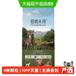 伯纳天纯 丛林探秘犬粮生鲜通用萨摩耶狗粮