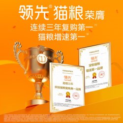 领先 猫粮羊奶鸡低温烘焙幼猫粮奶糕鲜鸡肉鲜肉小猫主粮营养低敏