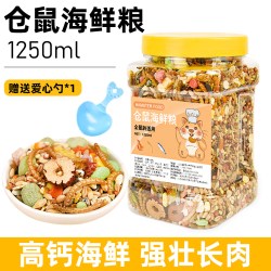 冠之亚 仓鼠粮食专用营养主粮金丝熊鼠粮食物冻干侏儒饲料小零食用品海鲜