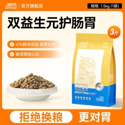 迪尤克 全价营养猫粮冻干鸡肉成猫幼猫通用奶糕专用增肥蓝猫流浪猫