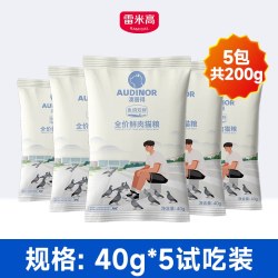 雷米高 猫粮试吃组合尝鲜装  每个ID限购1份