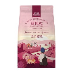 冠邦 猫粮2.5kg全价全期成猫粮幼猫通用型蓝猫布偶银渐层