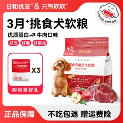 HIYORI 元气软软全价鸡肉牛肉鸭肉梨老年犬挑食泰迪软狗粮1.2kg