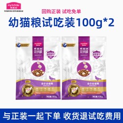 麦富迪 乳鸽猫粮10kg冻干双拼成幼猫专用英短布偶猫高营养鲜肉猫粮