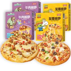 闪味 4盒装 至尊牛肉披萨2口味 儿童早餐半成品 烤箱空气炸锅（732g）