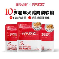 HIYORI 元气软软10岁老年犬鸭肉梨软狗粮35g*3