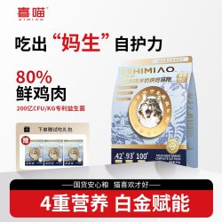 喜喵 猫粮喵白金猫粮鲜肉烘焙粮猫咪营养高肉幼猫粮成猫专用老年猫