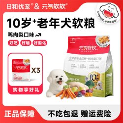 HIYORI 元气软软老年犬鸭肉梨软狗粮10岁比熊博美泰迪泪痕1.2kg