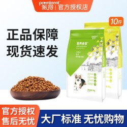 派得 狗粮 小型成犬10斤通用型犬粮 全犬泰迪贵宾比熊金毛5kg专用