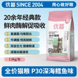 优趣 冻干鸡肉鳕鱼猫粮 优质蛋白好消化含鲜肉成猫粮幼猫粮
