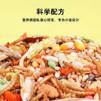 明星猫 仓鼠粮食营养主粮金丝熊粮食小仓鼠食物饲料杂粮仓鼠专用鼠粮五谷