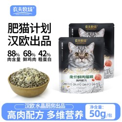 农夫牧场 猫粮猫咪冻干鲜肉主粮成幼猫鸡兔鸽肉鱼油山东粮