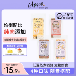 鲜享煮义狗狗鲜食宠物湿粮狗粮零食成犬幼小犬狗饭主食