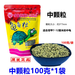 万吉红 龟粮饲料寸金龟粮乌龟饲料大巴西龟龟粮大乌龟专用粮乌龟粮食发色
