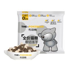 布袋熊 全价鸡肉主食冻干猫粮100G通用无谷鲜肉猫粮成幼猫旗舰试吃
