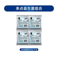 开元 高能鹦鹉滋养丸鸡星人小太阳滋养丸和尚鹦鹉鸟粮饲料玄凤鸟食