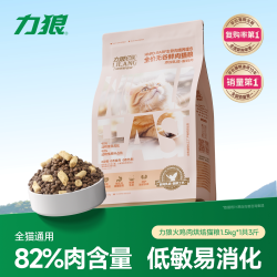 LILANG 猫粮鲜肉无谷全价成猫幼猫布偶猫专用冻干猫粮乳鸽鲜鸡肉猫粮