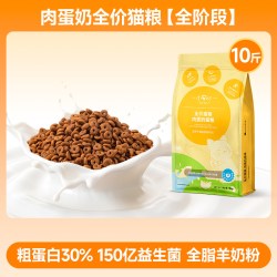 BEAUTY CAT 冻干猫粮10斤实惠装成猫幼猫专用营养20斤鲜肉全价全期鲜肉猫粮
