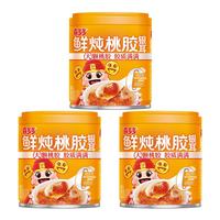 喜多多 鲜炖桃胶银耳羹200g*3罐 0脂0添加即食