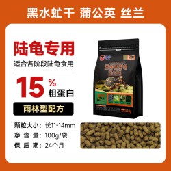 PORPOISE 陆龟粮红腿苏卡辐射赫曼沙达龟高纤维低蛋白沙漠雨林陆龟素食